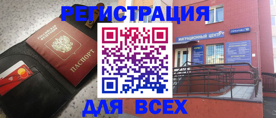временная регистрация гарантия в Дагестане